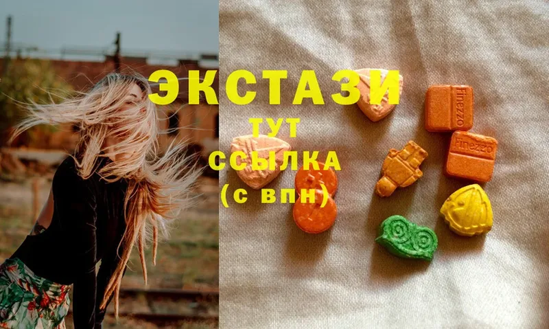 Ecstasy 300 mg  Шарыпово 