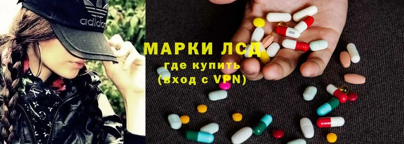 Лсд 25 экстази ecstasy  omg ССЫЛКА  даркнет наркотические препараты  Шарыпово 