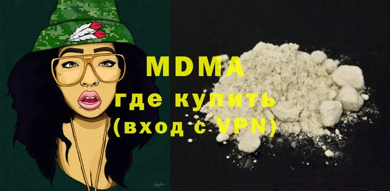 MDMA VHQ  Шарыпово 